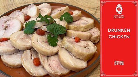 The most delicious Drunken Chicken recipe with two important ingredients!