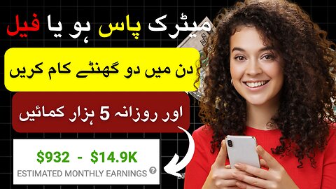 Kaise Banayein Viral 'Would You Rather' Short Videos aur Kamayein $15,259/mahine