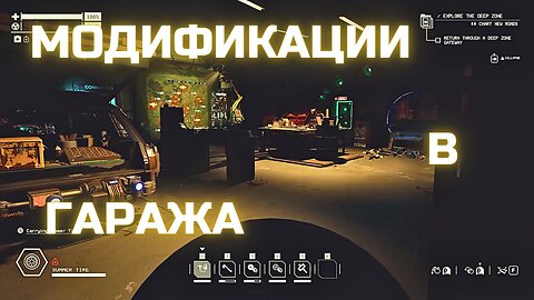 PACIFIC DRIVE / ЕПИЗОД 11 Mods and Farm