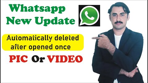 What Is View Once Feature On WhatsApp | Recover View Once Photo In WhatsApp..?| Sadar Khan Tv