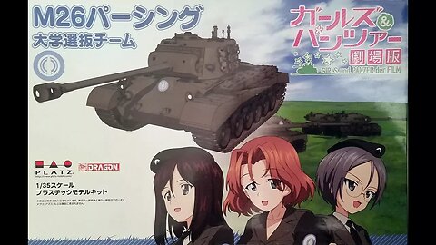 Build Stream 3/8/18: M26 "Girls und Panzer ver."