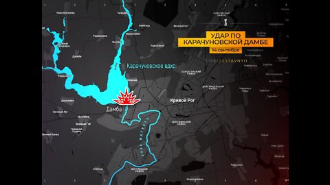 09.16.2022 Chronicle of military operations "Russia - Ukraine"