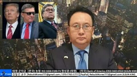 ★2020 미 대선 분석 (19-1) 계엄령 선포와 딥 스테이트 대청소 [태평] 201208 화 [김일선의 시사적중] 김일선 교수