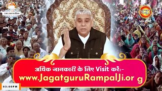 Shraddha TV 07-09-2022 || Episode: 1948 || Sant Rampal Ji Maharaj Satsang