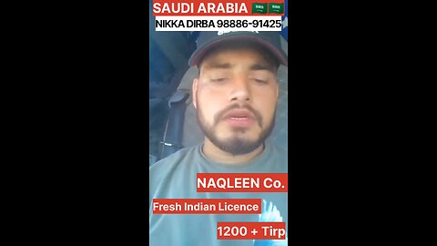 NAQLEEN CO. (BIN DAJIM COMPANY) ਟਰਾਲਾ ਡਰਾਈਵਰ ----- 1200 + ਟਰਿੱਪ #saudiarabia #trading #post #drivers