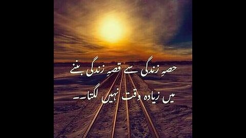 urdu poetry sad, urdu poetry point, 2 line urdu poetry, best poetry urdu, new poetry