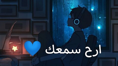 ارح سمعك.. تلاوة هادئة تريح القلب والعقل💙🎧 | سورة الرحمن القارئ حسام الدين عبادي || Surah Ar-Rahman