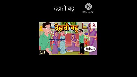 Hindi cartoon story