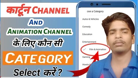 comedy video डालने के लिए किस कैटेगरी को चुज करें// Rohit day 01