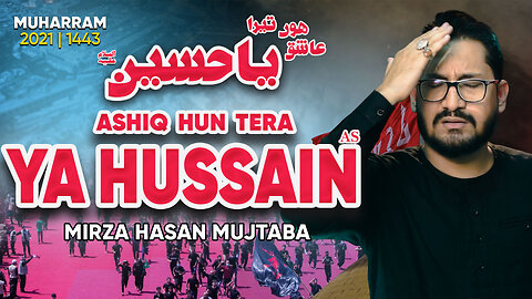 Muharram Nohay | Ashiq Hun Tera Ya Hussain | Noha Imam Hussain | Mirza Hasan Mujtaba