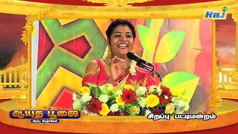 Aayudha Pooja Special Programs & Movies | 23th October 2023 | Raj Tv Programs | Raj Television