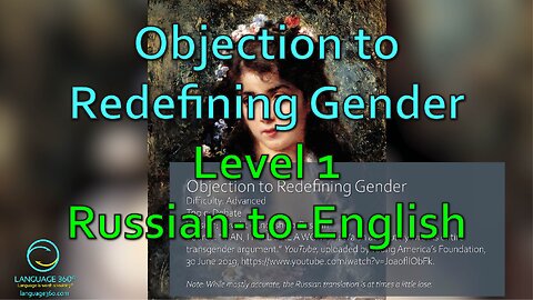 Objection to Redefining Gender: Level 1 - Russian-to-English