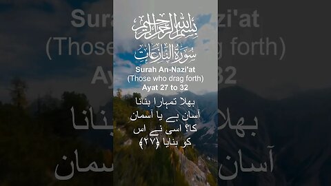 Surah An Nazi'at in Urdu Translation Ayat27to32 #youtube#youtubeshorts#ytshorts#viral#shorts#short