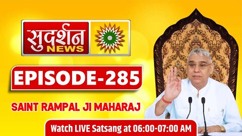 Sudarshan News 09-05-2022 || Episode:285 || Sant Rampal Ji Maharaj Satsang