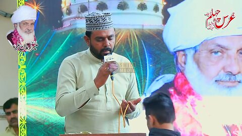 New Naat 2021 || Muhammmad Azam Najfi || Peer Syed Mir Zaman Ali Shah Chishti255