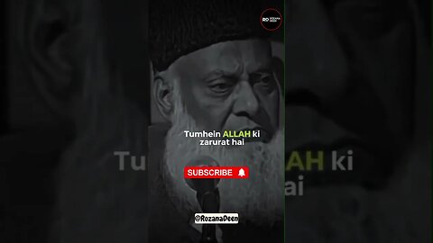 Take it or Leave it | ALLAH ki Aik Mantay ho aik Nahi Manty by Dr. Israr Ahmed. #shorts