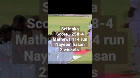 Sri Lanka vs Bangladesh 1st Test match 2022 score