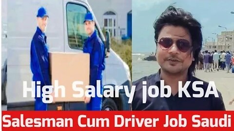 High Salary job in Saudi Arabia | Salesman Cum Driver Job |Delivery Driver job