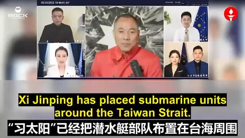 【“习太阳”攻台的三个方案：仿效普京战略；围而不打；迅速占岛。“围而不打”最恐怖，可能性也更大】