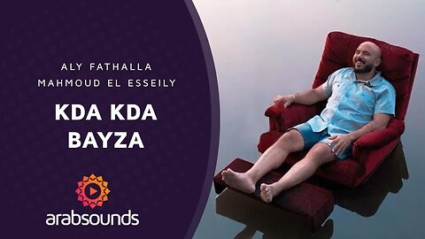 Mahmoud El Esseily ft. Aly Fathalla – KDA KDA BAYZA | Arabsounds