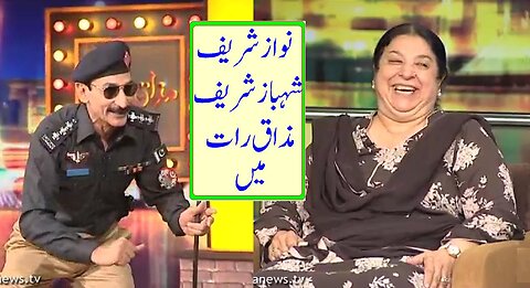 Mian Afzal Of Nirgoli Performance In Mazaaq Raat With.Yasmin Rashid & Malik Ahmed