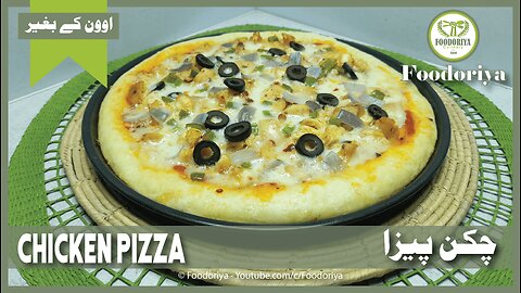 Chicken Pizza Recipe without Oven by Foodoriya | Chicken Pizza