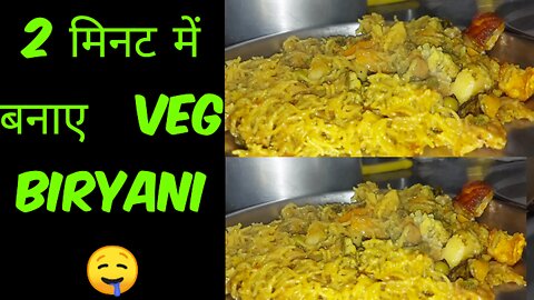 Cooker me veg Biryani kaise banaye | how to cook veg Biryani in cooker 🤤 ||