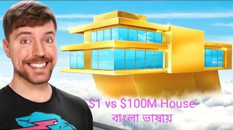 $100M house, mr beast bangla