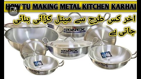 HOW TU MAKING STEEL KECHAN KADAI FILL PROCESS | PAK INFORMATION TECH