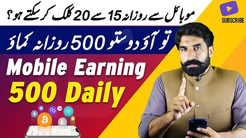 How to earn from Mobile | Make Money Online | How to Earn Money Online | Vie Faucet | Albarizon