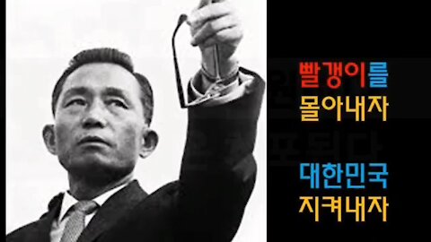 ★[태투 공지-서울 54차] 한미혈맹 영원하다. 문재인은 체포된다. [태평 태투 서울] 190112 토 [태극기대반격 구국투어] 5호선 광화문역 2번 출구 KT 앞-오후 2시