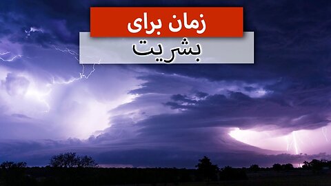 خشم زمین: ثانیه قبل از فاجعه.گردباد در ایالات متحده، میانمار و عمان. گردباد → ترکیه. شفق قطبی