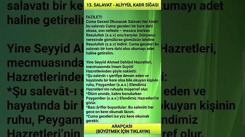 SALAVAT-I ŞERİFELER (13. SALAVAT -sesli)