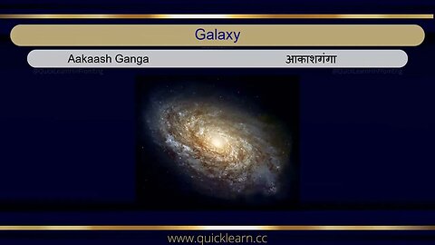 Learn Hindi through English - Galaxy #hindi #hindifromenglish #languagelearning