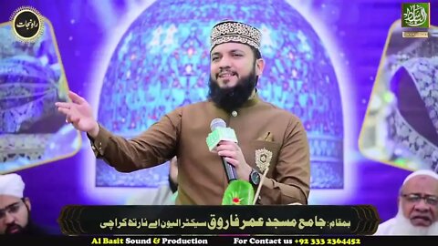 Beautiful Naat Mehfil 11 Shareef | Mahmood Ul Hassan Ashrafi #trending #viral #naat