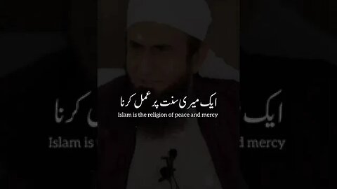 Sari Zindagi aik kam krty rhna l Molana Tariq Jamel l #youtubeshorts #shorts #ehsanuuutv