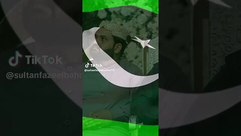 Flag of Pakistan