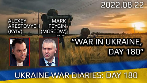 War Day 180: war diaries w/Advisor to Ukraine President, Intel Officer @Alexey Arestovych & #Feygin