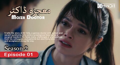 Mojza Doctor S02 E01 | Turkish Drama | 2 Feb 2024 | Urdu Dubbing | Mucize Doktor