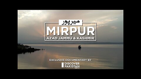 Mirpur Azad Jammu and Kashmir Pakistan