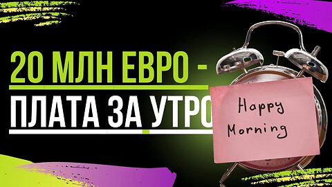 20 миллионов или утро? Тренировка отжиманий на брусьях +20 кг