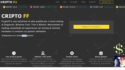 Guadagnare online cryptoff.cc