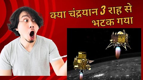 Chandrayaan-3