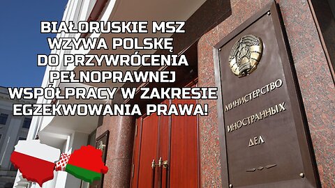 Białoruskie MSZ wzywa Polskę do przywrócenia pełnoprawnej współpracy w zakresie egzekwowania prawa!