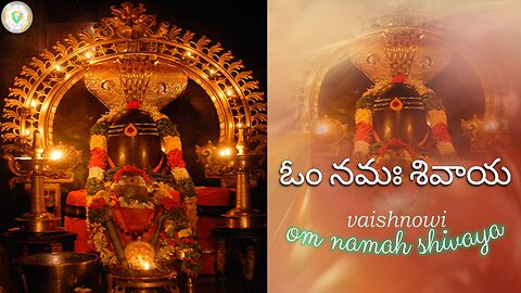 om namah shivaya chanting-ఓం నమః శివాయ