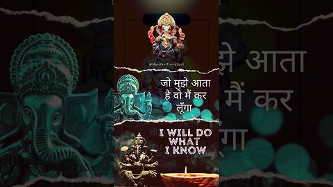 jai shree ram | ram siya ram siya ram jai jai ram | #short #shortsvideo #shortfeed