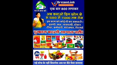 Dreamlink Multitrade private limited