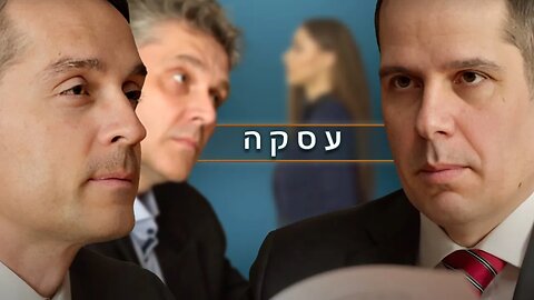 מה צריך כדי לחתום על ההסכם?