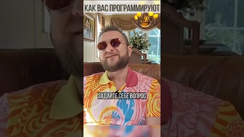 Как вас программируют родители и как от этого освободиться