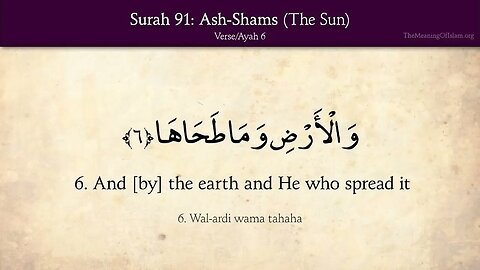 English Quran | Chapter 91 | Surah Ash-Shams ( The Sun )